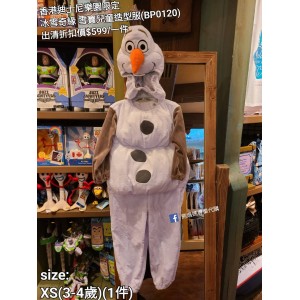 (出清) 香港迪士尼樂園限定 冰雪奇緣 雪寶兒童造型服 (BP0120)